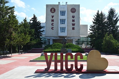 УНСС обяви прием за магистърски програми в областта на регионалното и градското развитие